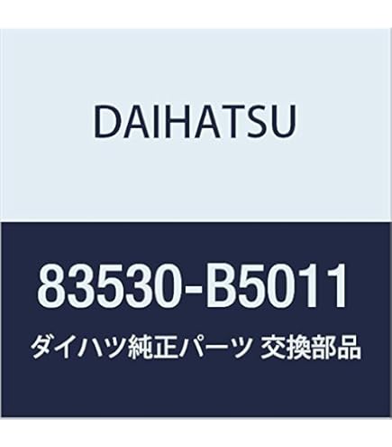 Amazon | DAIHATSU (ダイハツ) 純正部品 エンジン オイル